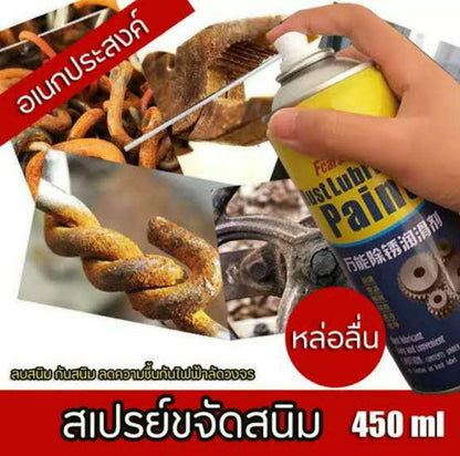 POWER FULL RUST REMOVER SPREY