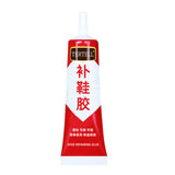 Shoe Repairing Glue tube