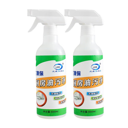 Kitchen Cleaner Spray, Non-Toxic & Non-Flammable Magic Degreaser for Oil & Grease Stains, All Surfaces Kitchen, Chimney, Sink, Grill, Exhaust Fan