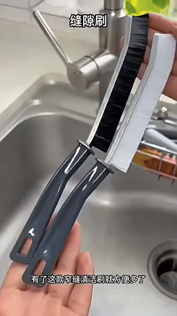 Mini Gap Cleaning Brush