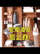 66 LTR Foldable Steel Frame Cloth Storage Bag