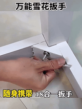 18 in 1 Snowflack tool