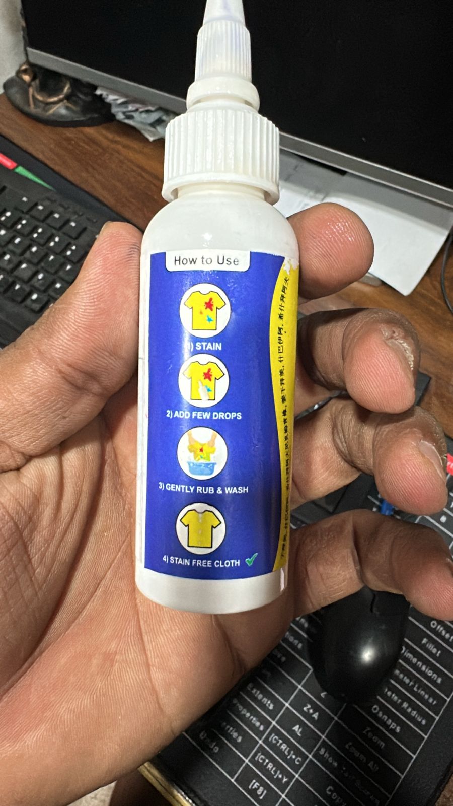 Premium High Quality Stain Remover