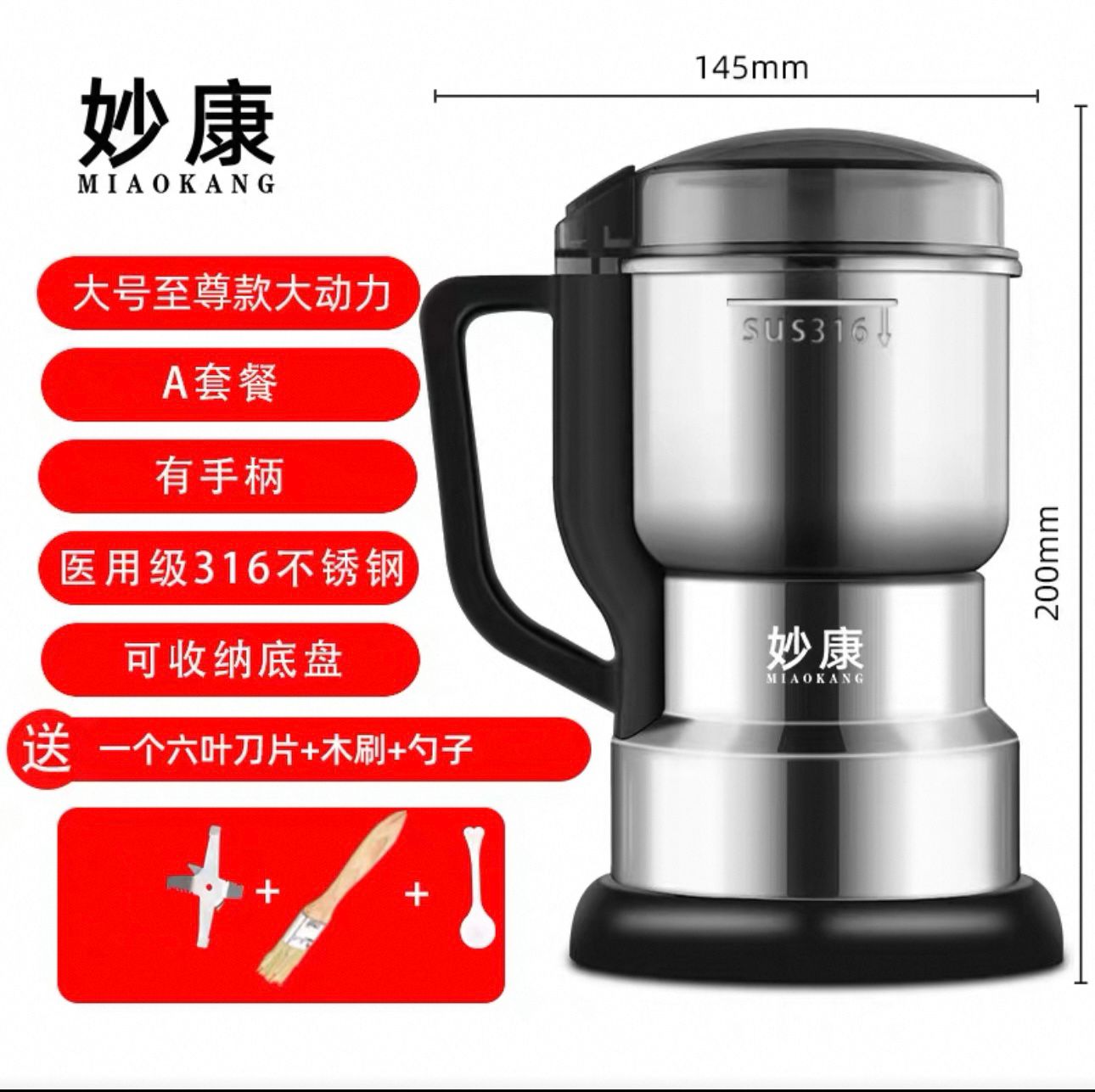 New Coffee Grinder With Handle 6 blade