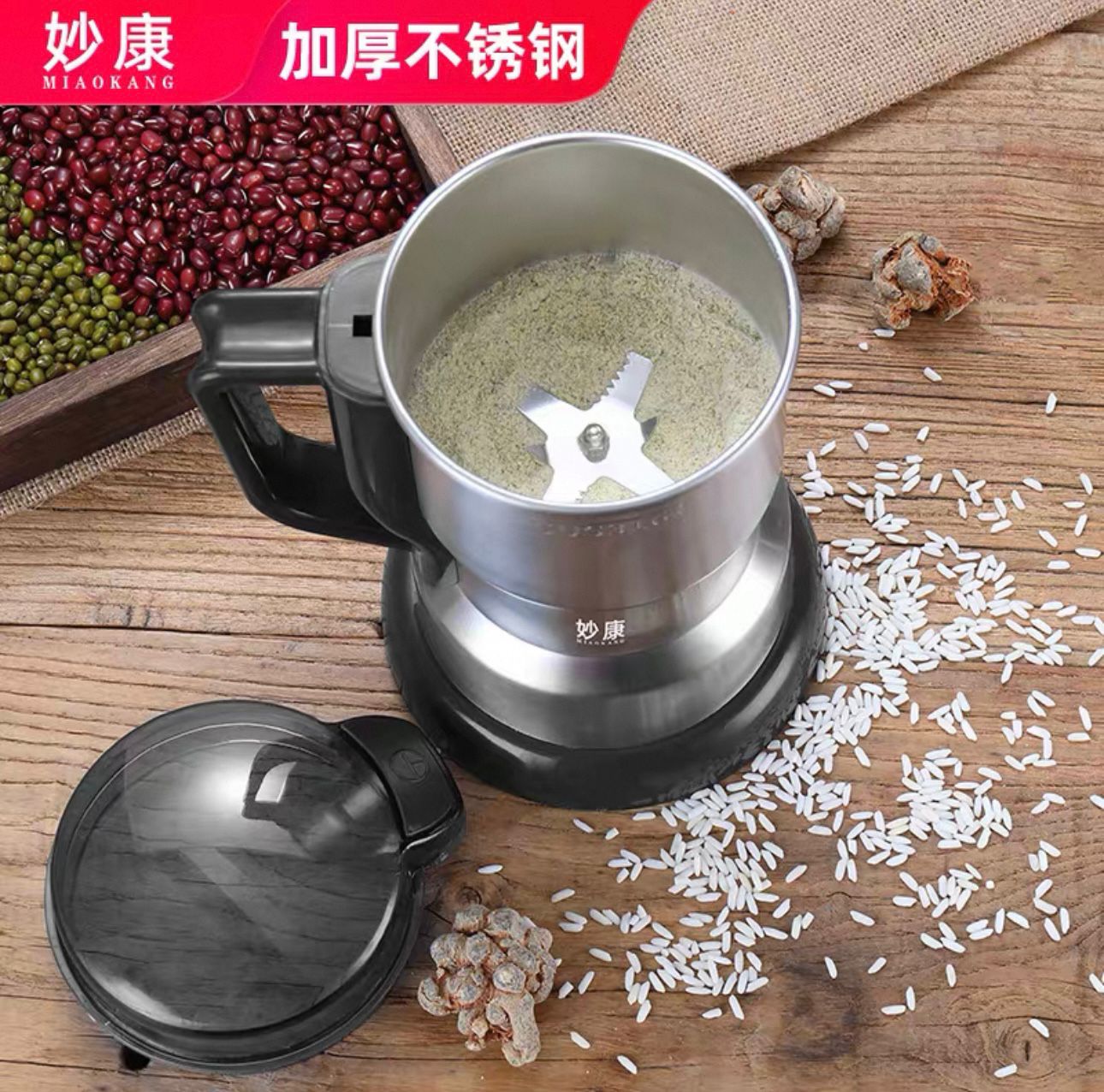 New Coffee Grinder With Handle 6 blade