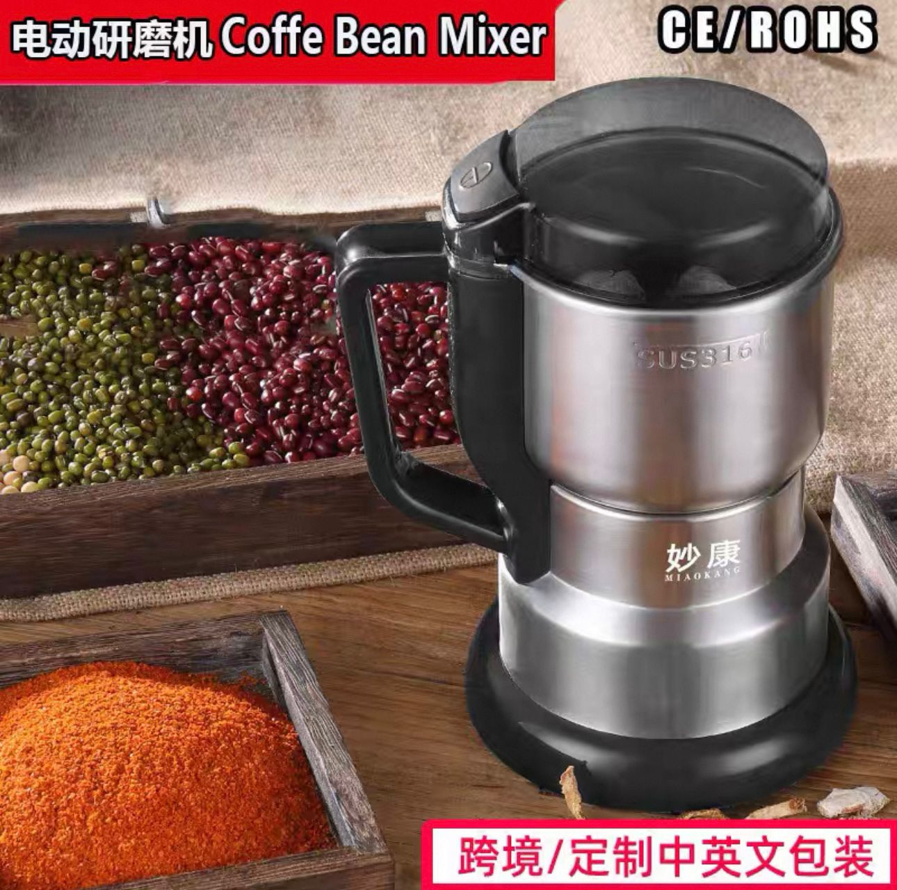 New Coffee Grinder With Handle 6 blade