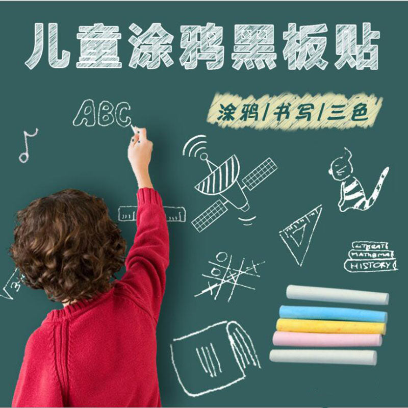 Green Board Wall Sticker Removable Decal Chalkboard With 5 Free Chalks For Home, School, Office, College, Room, Kitchen